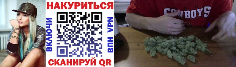 Где продают наркотики Мамадыш Кетамин Cocaine Бутират МАРИХУАНА Альфа ПВП Гашиш АМФЕТАМИН
