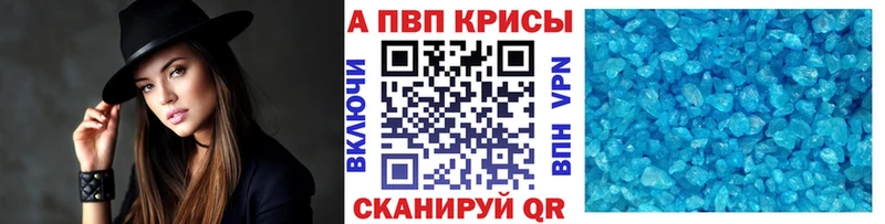 Альфа ПВП СК КРИС  hydra сайт  Мамадыш  купить  