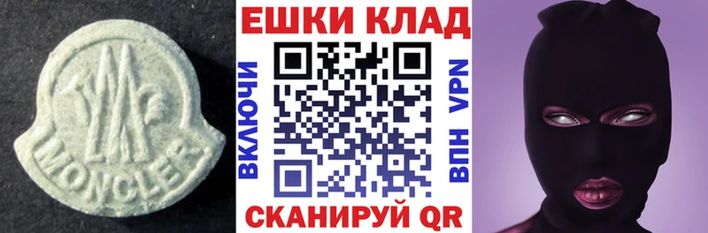 Экстази 300 mg  где продают наркотики  Мамадыш 