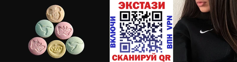Ecstasy MDMA Мамадыш