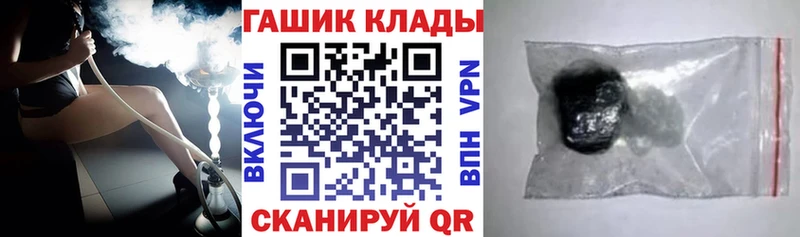Гашиш Cannabis Мамадыш