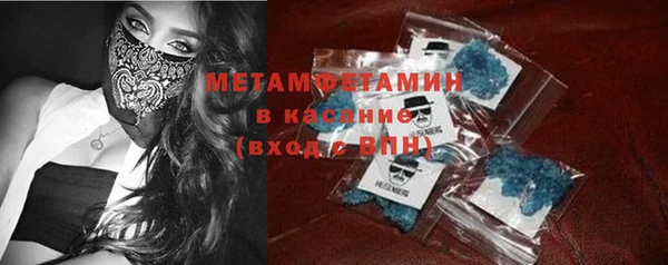 герыч Богородск