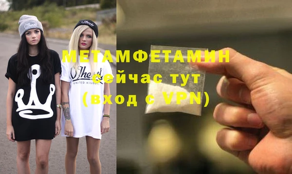 мдма Богородицк