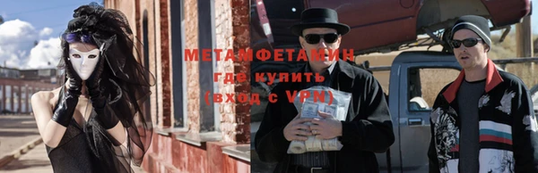 мдма Богородицк