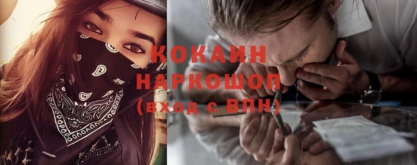 мефедрон Белокуриха