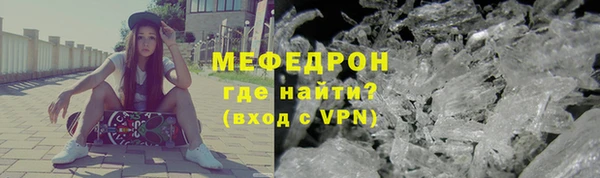 герыч Богородск