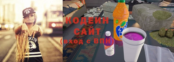 герыч Богородск