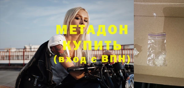 герыч Богородск