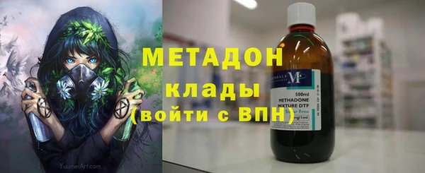 мефедрон Белокуриха
