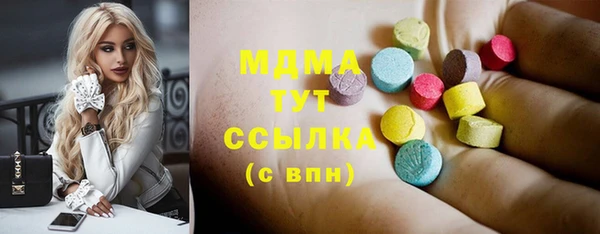 Альфа ПВП Богданович