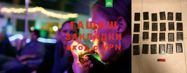 мдма Богородицк