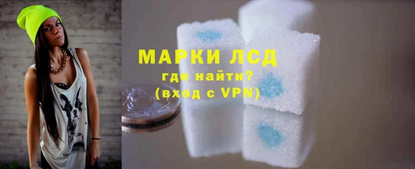 амфетамин Беломорск