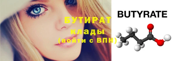 Альфа ПВП Богданович