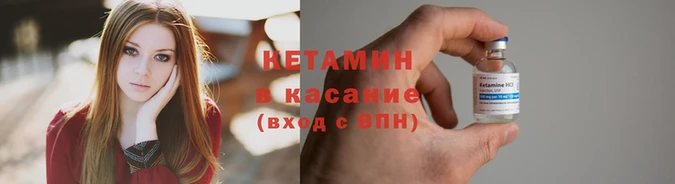 мдма Богородицк
