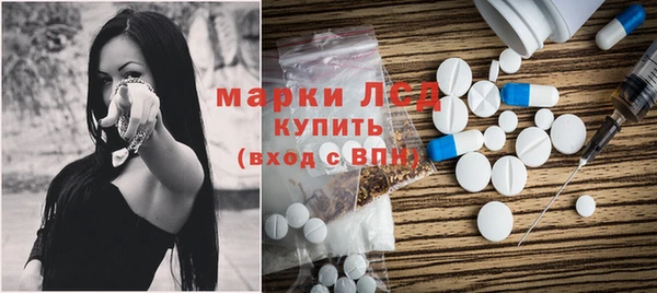 амфетамин Беломорск