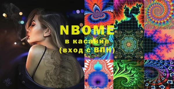 Альфа ПВП Богданович