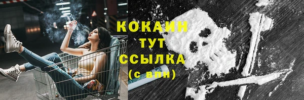 герыч Богородск