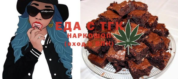 мдма Богородицк