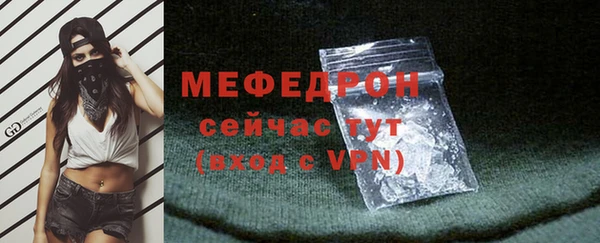 герыч Богородск