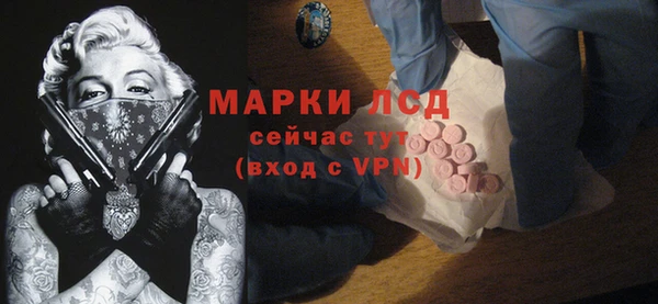 мдма Богородицк
