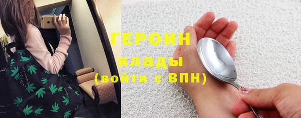 мефедрон Белокуриха