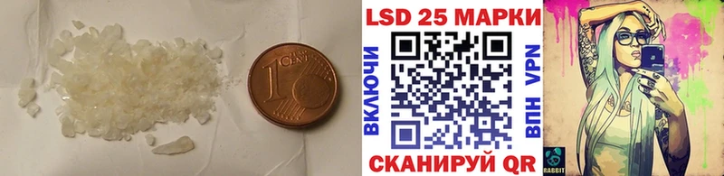 ЛСД экстази кислота купить наркотики цена Мамадыш