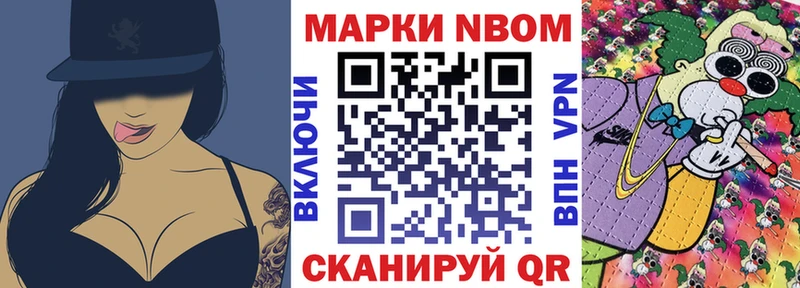 наркотики Мамадыш Наркотические марки 1,8мг