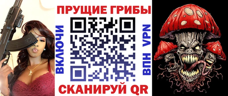 Псилоцибиновые грибы мицелий где купить наркотик Мамадыш